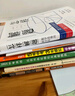 怎樣解題-數(shù)學(xué)思維的新方法 新版 數(shù)學(xué)解題經(jīng)典 波利亞 解題技巧思維 上海科技教育出版社 曬單實(shí)拍圖