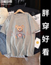 莎妮朵羅大碼女裝夏裝新品胖妹妹顯瘦款百搭小熊遮肚子棉T恤女上衣16819 灰色 4XL 建議175-200斤穿著(zhù) 曬單實(shí)拍圖