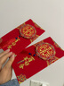 貞嘻千元結(jié)婚紅包婚慶婚禮利是封新婚隨份子訂婚喜字現(xiàn)金回禮改口一對(duì) 百年好合藍(lán)紋立體流蘇 2個(gè) 千元款【可放2000元】 曬單實(shí)拍圖