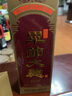 畢節酒55度 傳承 貴州濃香型高度白酒糧食高粱酒復古版送禮佳品 55%vol 500mL 2瓶 曬單實(shí)拍圖