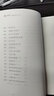 我的大學(xué) 黃煌的經(jīng)方人生 黃煌 著(zhù) 中國中醫藥出版社 學(xué)習經(jīng)方心得體會(huì ) 中醫書(shū)籍 曬單實(shí)拍圖