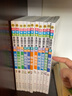 【新華書(shū)店正版】小學(xué)生全腦開(kāi)發(fā)系列 一分鐘破案邏輯推理成語(yǔ)游戲 腦筋急轉(zhuǎn)彎6-12歲猜謎語(yǔ)字謎智力開(kāi)發(fā)圖書(shū) 數(shù)獨(dú)兒童數(shù)學(xué)思維訓(xùn)練書(shū) 小學(xué)生全腦開(kāi)發(fā)系列全套13冊(cè) 曬單實(shí)拍圖
