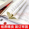 11冊(cè)逆境力自律力智慧女性幸福你就是想太多靜下來(lái)一切都會(huì)好人生沒(méi)有白走的路不畏將來(lái)不念過(guò)往斷舍離 曬單實(shí)拍圖
