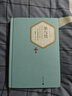 人民文學(xué)出版社名著名譯叢書 精裝版 契訶夫短篇小說選 戰(zhàn)爭與和平（上下） 復(fù)活 鋼鐵是怎樣煉成的 童年 靜靜的頓河 安徒生童話故事集 格林童話全集 伊索寓言 堂吉訶德（上下）等可選 罪與罰 曬單實(shí)拍圖