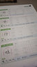 【斗半匠】語(yǔ)文同步練字帖二年級下冊上冊小學(xué)生課本教材描紅練字帖小學(xué)生2年級練字本田字格看拼音寫(xiě)生字詞字帖專(zhuān)項訓練習冊 【下冊 單本】同步練字帖（含一二類(lèi)字） 練字帖 曬單實(shí)拍圖