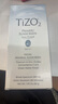 TIZO美國(guó)tizo2素顏物理防曬霜SPF40 敏感肌軍訓(xùn)可用 2號(hào)物理防曬霜50g 曬單實(shí)拍圖