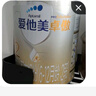 愛(ài)他美（Aptamil）卓傲2段800克（卓萃新國標）較大嬰兒配方奶粉（歐洲原裝進(jìn)口） 卓傲2段800克*1罐 （咨詢(xún)驚喜價(jià)) 曬單實(shí)拍圖