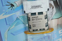AMD銳龍CPU R5 R7 R9 8700F 9700X 7800X3D 9900X盒裝 散片CPU處理器 R5 7500F散片 曬單實(shí)拍圖
