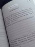 動機式訪談?wù)险J知行為療法 (美)西爾維·納爾,(美)史蒂文·A.薩夫倫 著 辛挺翔 譯 中國人民大學出版社 書籍 圖書 曬單實拍圖