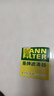 曼牌（MANNFILTER）機(jī)油濾清器/機(jī)油濾芯/機(jī)濾/機(jī)油格W6702適用于 日產(chǎn)軒逸/騏達(dá)/天籟/新藍(lán)鳥/奇駿/驪威/陽光 曬單實(shí)拍圖