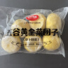 绘味人间唐野诚品联名 五谷黄金菜团子（萝卜粉丝）600g 6只装 熟制素菜包 实拍图