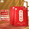 山山 暖寶寶持久發(fā)熱貼暖貼自發(fā)熱12小時(shí)老人保暖腰腹部熱帖暖身熱貼 增強(qiáng)型【 保暖散寒 】老人專(zhuān)用 100大片 曬單實(shí)拍圖