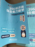 【現貨先發(fā)】2026周洋鑫396經(jīng)濟類(lèi)聯(lián)考數學(xué)沖刺滿(mǎn)分基礎篇強化篇+高分10套卷周洋鑫396經(jīng)濟類(lèi)數學(xué)強化講義考點(diǎn)精講800題考點(diǎn)精講大綱解析價(jià)保 【預售】2026周洋鑫396沖刺高分10套卷 曬單實(shí)拍圖