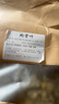藝菱自營(yíng)【官方店旗艦】枸骨葉茶中藥材野生純十大功勞葉枸骨茶草根構樹(shù)葉 枸骨葉500克 羊角刺養生茶正品非飲片京東大藥房 曬單實(shí)拍圖