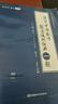 【官方直營 全新升級】啟航教育張宇2027/2026考研數(shù)學(xué)基礎(chǔ)30講張宇1000題張宇強化36講 27張宇30講高數(shù)基礎(chǔ)線代高等數(shù)學(xué)線性代數(shù)概率論 2027張宇基礎(chǔ)30講+張宇1000題【數(shù)學(xué)一】 曬單實拍圖