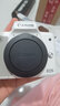 佳能（Canon）m50 M6II 二代 微單相機學(xué)生入門(mén)小巧 2代美顏微單 M50二代(15-45mm) 白 64G高級套餐 曬單實(shí)拍圖