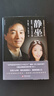【當當正版書(shū)籍】靜坐的科學(xué)、醫學(xué)與心靈之旅 楊定一全部生命系列 簡(jiǎn)體中文精裝彩印 養生保健健康百科 曬單實(shí)拍圖