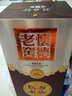 新懷德白酒52度老窖洞藏白山松水 濃香型純糧酒國際大金獎(jiǎng) 52度 500mL 1瓶 洞藏9 曬單實(shí)拍圖