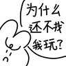 今日字體（現(xiàn)代字體的設(shè)計與應(yīng)用） 曬單實拍圖