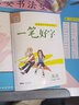名校課堂一筆好字語文小學(xué)生練字帖一二三年級四五六上下冊同步課本英語練字本人教版臨摹描紅專用硬筆每日一練筆順筆畫書法字帖 【語文+英語】人教版 六年級.上冊 曬單實拍圖