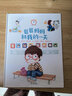 爸爸媽媽和我的一天 曬單實(shí)拍圖