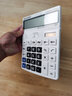 夏普計算器EL-8128財務(wù)辦公用計算機大屏幕大鍵盤(pán)可調節顯示計算器 大號財務(wù)超市門(mén)店銀行計算機器 白色 曬單實(shí)拍圖