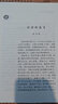 中國經(jīng)典經(jīng)濟學(xué)(第2版) 鐘永圣 著(zhù) 中國財政經(jīng)濟出版社 書(shū)籍 圖書(shū) 曬單實(shí)拍圖