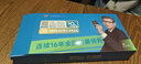 飛貓M20 5G隨身wifi無(wú)線移動(dòng)wifi免插卡高速網(wǎng)絡(luò)無(wú)線上網(wǎng)卡車載隨行無(wú)線網(wǎng)筆記本電腦上網(wǎng)寶 曬單實(shí)拍圖