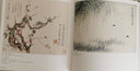 吳湖帆冊頁(yè)精品集 曬單實(shí)拍圖