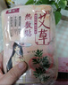 暖火暖寶寶貼艾草暖貼女大姨媽宮暖貼熱敷貼發(fā)熱帖暖腰暖腹保暖熱貼 增強型艾草暖貼60片盒裝 曬單實拍圖