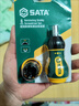 世達(dá)（SATA）T型柄/直柄可換頭螺絲批組套起子批頭多功能工具螺絲刀套裝 09348(6件短款棘輪組套) 曬單實(shí)拍圖
