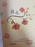 靚姿老牌桂花茉莉香水女士持久留香72小時(shí)淡香女人味迷人學(xué)生黨體香 老牌[茉莉香]55ml 曬單實(shí)拍圖