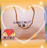 法蔻（farcoko）品牌四葉草項鏈女首飾鎖骨鏈時(shí)尚生日紀念日情人節禮物送女友老婆 四葉草項鏈（箭心鏈） -【免費刻字】 曬單實(shí)拍圖