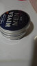 妮维雅（NIVEA）男士护肤品保湿补水面霜润肤霜75ml*2男罐德国进口 生日礼物 实拍图