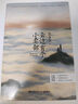 張嘉佳作品集 云邊有個(gè)小賣(mài)部、從你的全世界路過(guò)、天堂旅行團(tuán)、讓我留在你身邊等正版全套系列書(shū) 讓我留在你身邊 曬單實(shí)拍圖