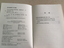 中華人民共和國公共圖書館法（最新修正版） 曬單實拍圖