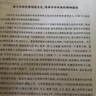 鐘書金牌 中華優(yōu)秀傳統(tǒng)文化教育讀本 中國精神 唐詩宋詞 五年級(jí)第一學(xué)期/5年級(jí)上 體現(xiàn)中國精神 fb 曬單實(shí)拍圖