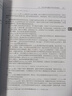 深入Linux內核架構 Linux內核深入解析 嵌入式linux技術操作詳解 linux操作系統教程精粹 曬單實拍圖