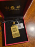 喜緣祥黃金吊墜生肖牌足金999十二生肖掛墜方牌送禮生日七夕禮物按克 生肖羊 金重12.55g 曬單實(shí)拍圖