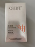 OHBT膠態(tài)硫控油祛痘精華液淡化痘印痘坑修復(fù)收縮毛孔祛痘護(hù)膚品青少年 曬單實(shí)拍圖