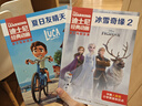迪士尼經(jīng)典動畫英文電影故事（20冊套裝） 童趣出品   曬單實拍圖