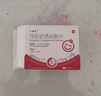 [小貼士] 可樂定透皮貼片 1.5mg:1.88cm*1.88cm/盒 4盒裝 曬單實拍圖