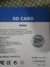博林克 適用凱迪拉克內存卡sd卡行車(chē)記錄儀32g 128g 64g 256g 通用大卡XT5/XTS/ATSL/XT4/CT5/CT6 64G 凱迪拉克后視鏡流媒體SD大卡 高速 class10 曬單實(shí)拍圖