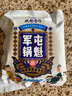 匠心老伙記【非遺技藝】鍋魁軍屯鍋盔四川特產(chǎn)美食成都半成品肉餅胚早餐小吃 五香豬肉味8個(gè) 曬單實(shí)拍圖