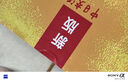 標(biāo)準(zhǔn)日本語(yǔ) 初級(jí)(上下冊(cè))(第二版)新標(biāo)日初級(jí)新編日語(yǔ)同步測(cè)試卷新標(biāo)準(zhǔn)日本語(yǔ)日語(yǔ)中日交流自學(xué)入門(mén)教材用書(shū)單詞全套2本 曬單實(shí)拍圖