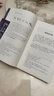 【同步音頻】歐·亨利短篇小說選 英漢對照注釋版中英文雙語版詞匯注釋足本無刪 世界文學(xué)名著暢銷小說 中小學(xué)生課外閱讀叢書英語閱讀推薦書籍 曬單實拍圖