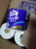 維達(Vinda) 卷紙 藍色經典4層200克*27卷 衛生卷筒紙 紙巾 (整箱銷售) 加厚款 居家必備 實拍圖