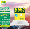 曼牌（MANNFILTER）空調(diào)濾清器空調(diào)濾芯CUK2436適用翼搏1.01.0T1.5L2.0L/嘉年華1.6 曬單實拍圖
