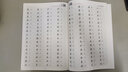 重塑筆跡行楷高頻字速成公式+職場簽字寶典2本套字帖田英章行楷字帖套裝 曬單實拍圖