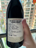 佩蘭家族官旗 法國教皇新堡寶卡詩(shī)岱古堡副牌古度萊柯多勒紅葡萄酒750ml 古度萊2019年 單支裝 曬單實(shí)拍圖